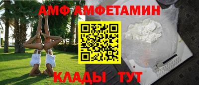 кокаин VHQ Комсомольск-на-Амуре