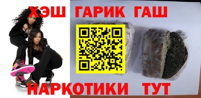 кокаин VHQ Комсомольск-на-Амуре