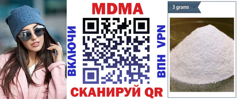 MDMA crystal Елизово