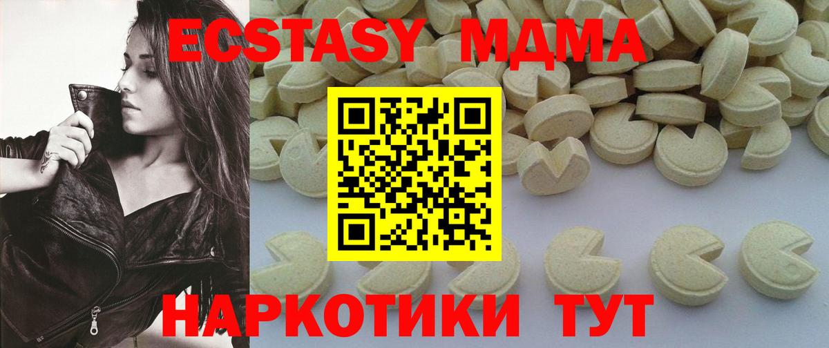 MDMA Molly Елизово