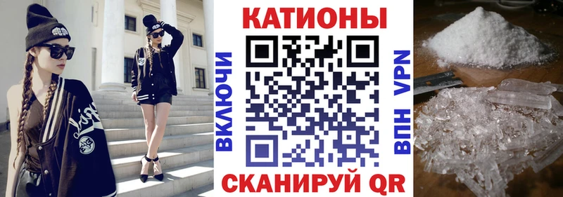 Меф VHQ  Елизово 