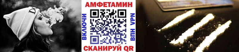 закладка  Елизово  ссылка на мегу маркетплейс  Метамфетамин винт 