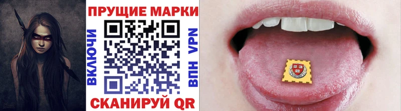 Марки NBOMe 1500мкг как найти закладки Елизово