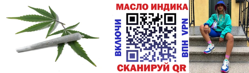 ТГК THC oil  Елизово 