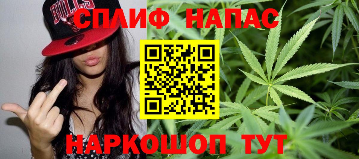 Канабис марихуана Елизово