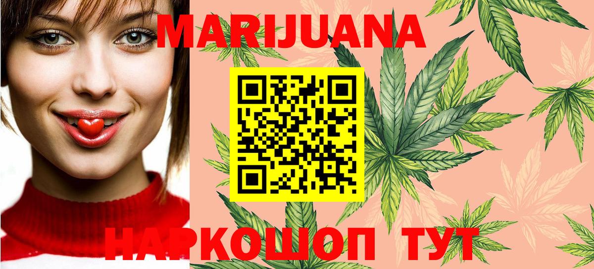 Елизово  Шишки марихуана Ganja  Бошки марихуана Ganja  Шишки марихуана гибрид  Вход с VPN 